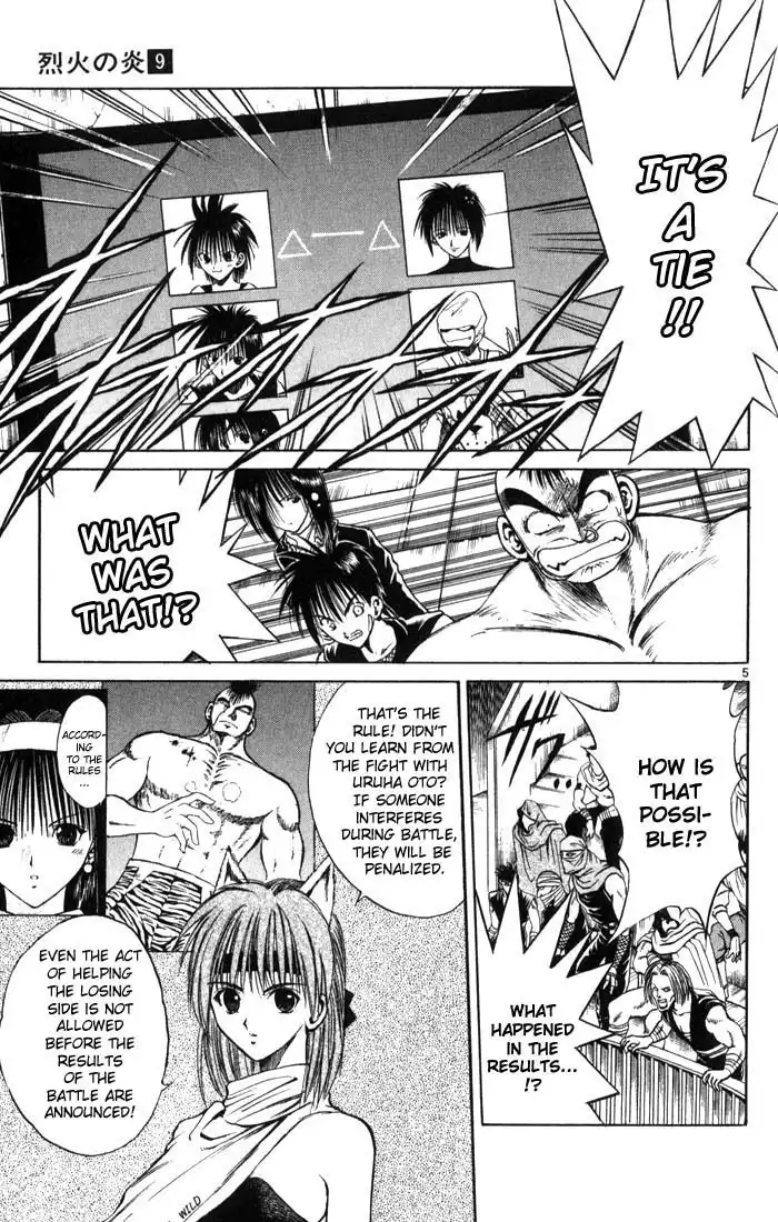 Flame of Recca Chapter 84 4